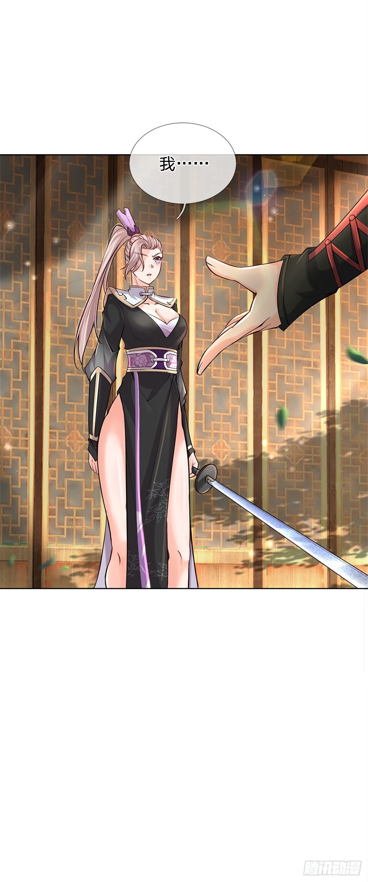 第35话 白秋秋的考察10