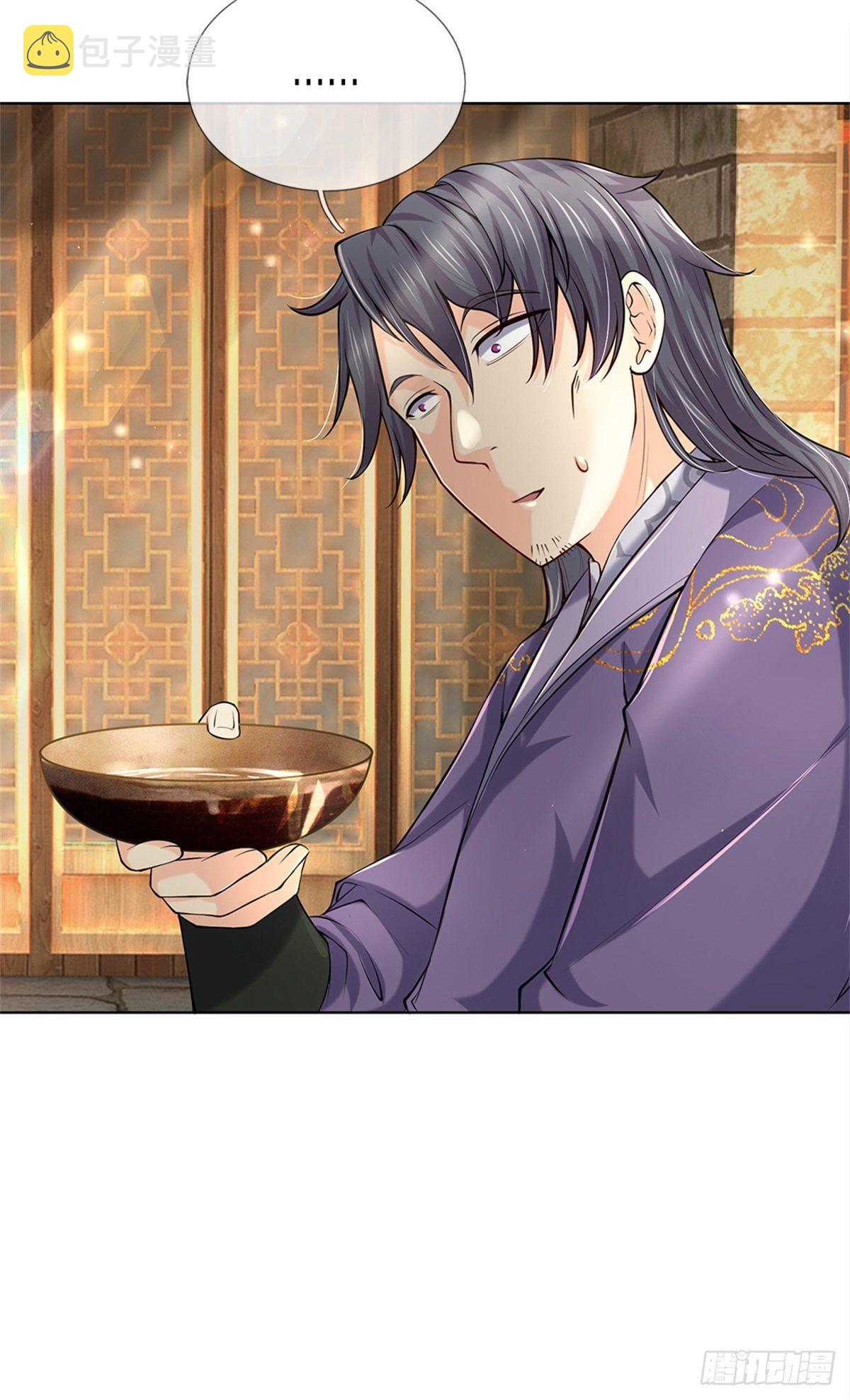 第35话 白秋秋的考察6