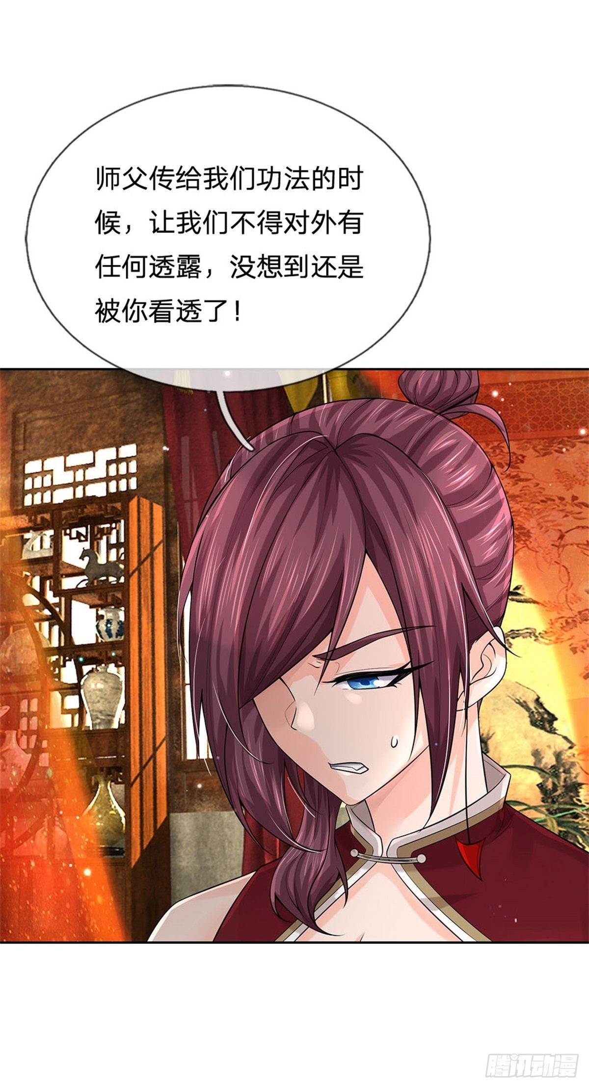 第108话 门派合并5