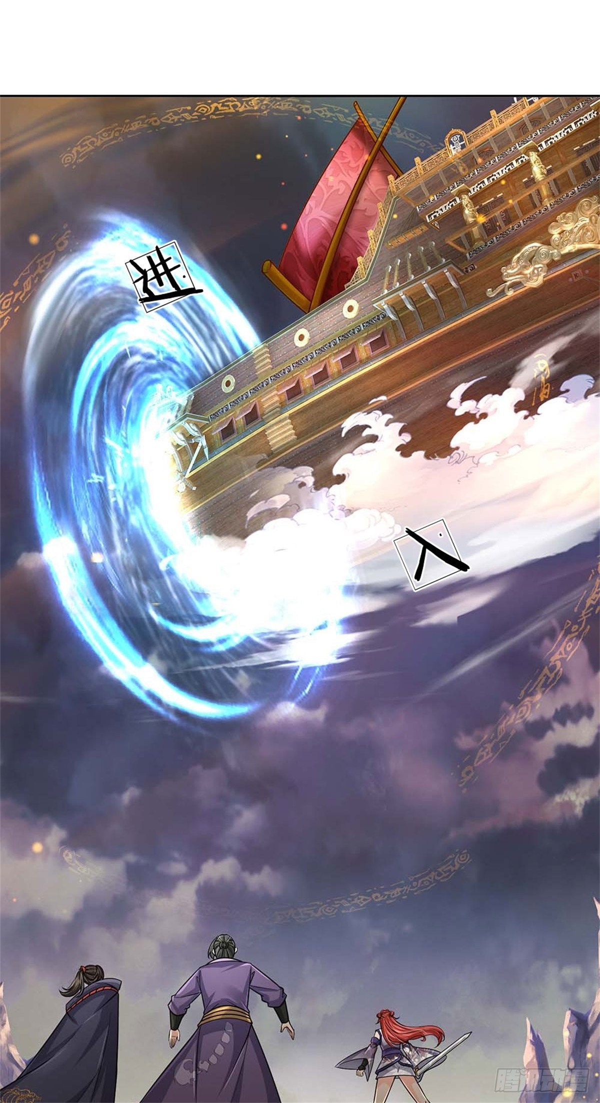 第129话 扑朔迷离4