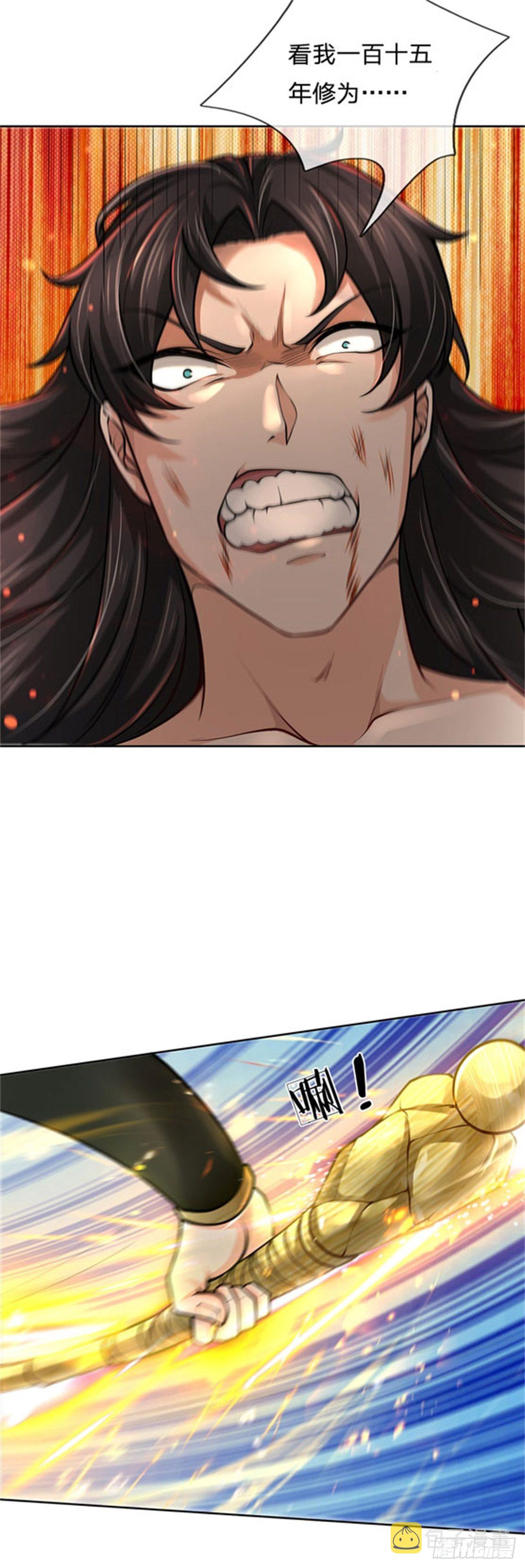 第53话 痛打落水狗3