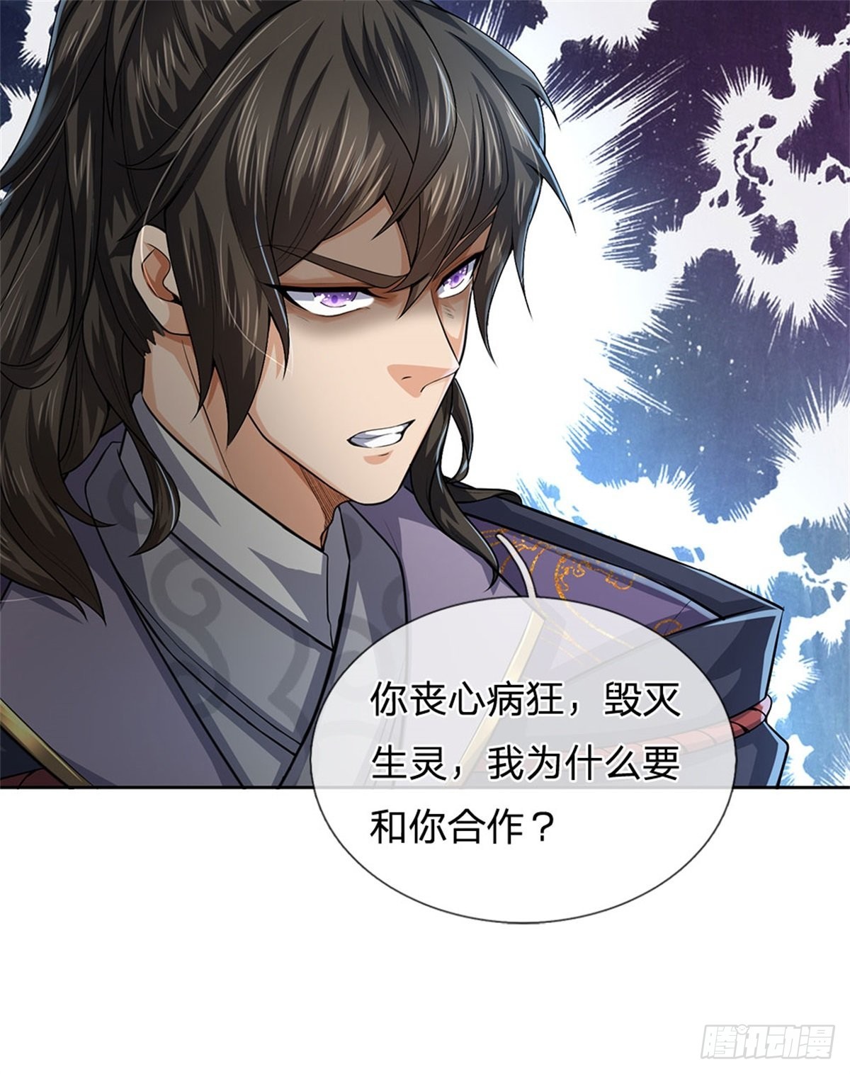第134话 门在何处38
