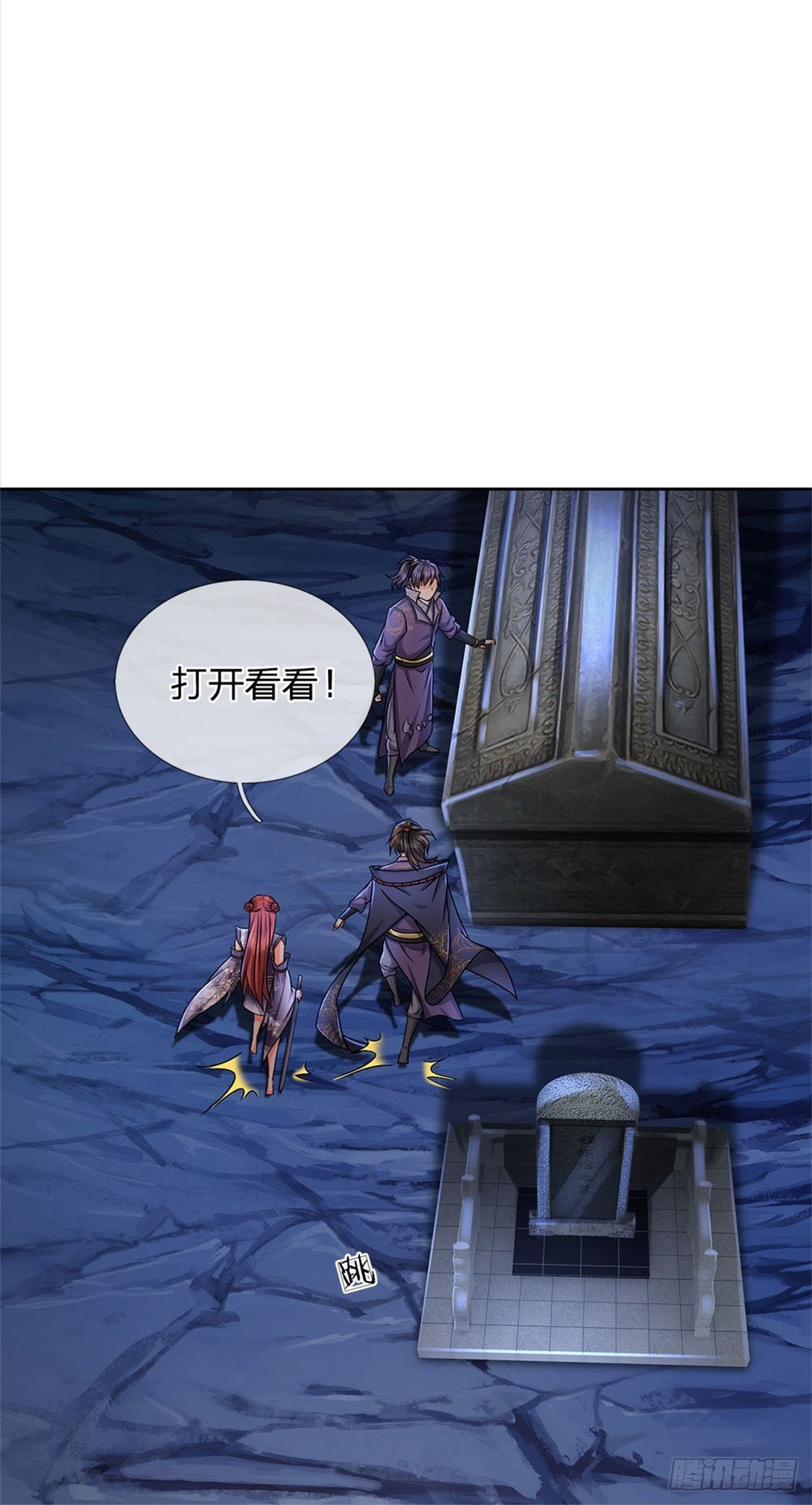 第125话 到时候就知道了39