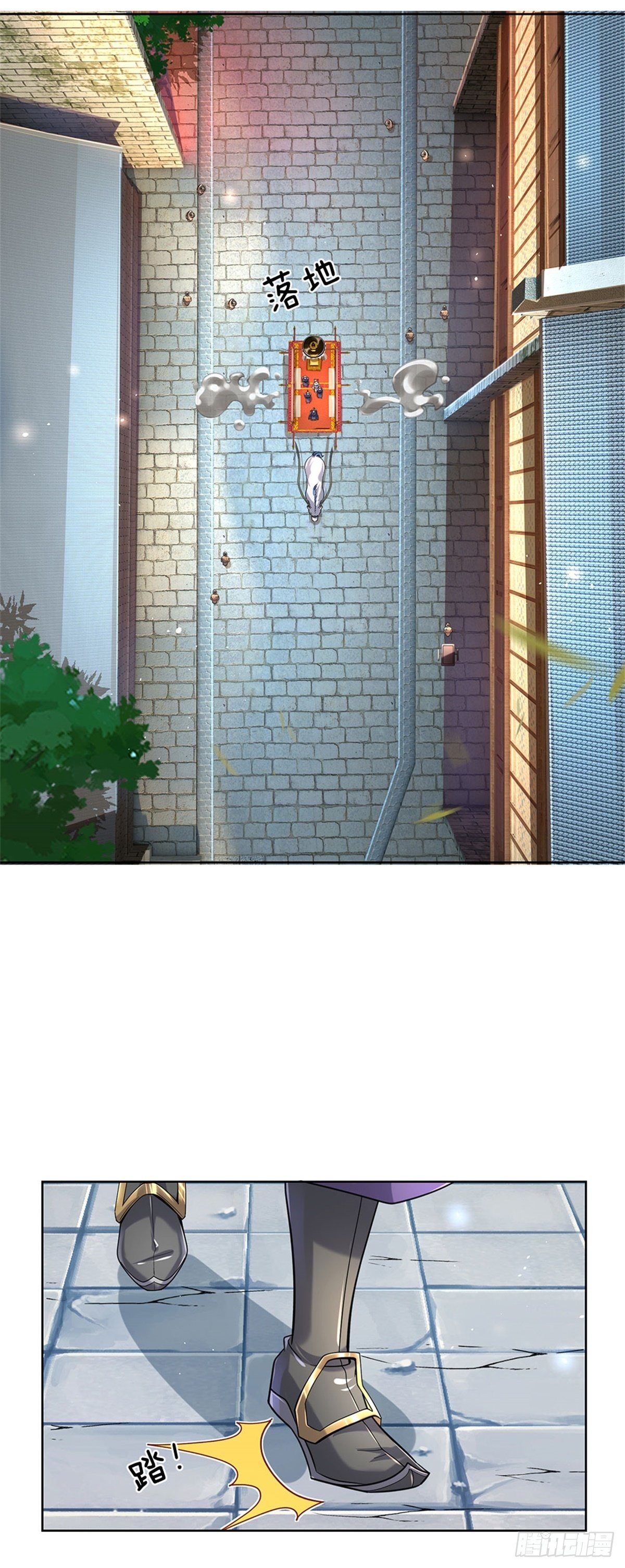 第29话 师父失踪37