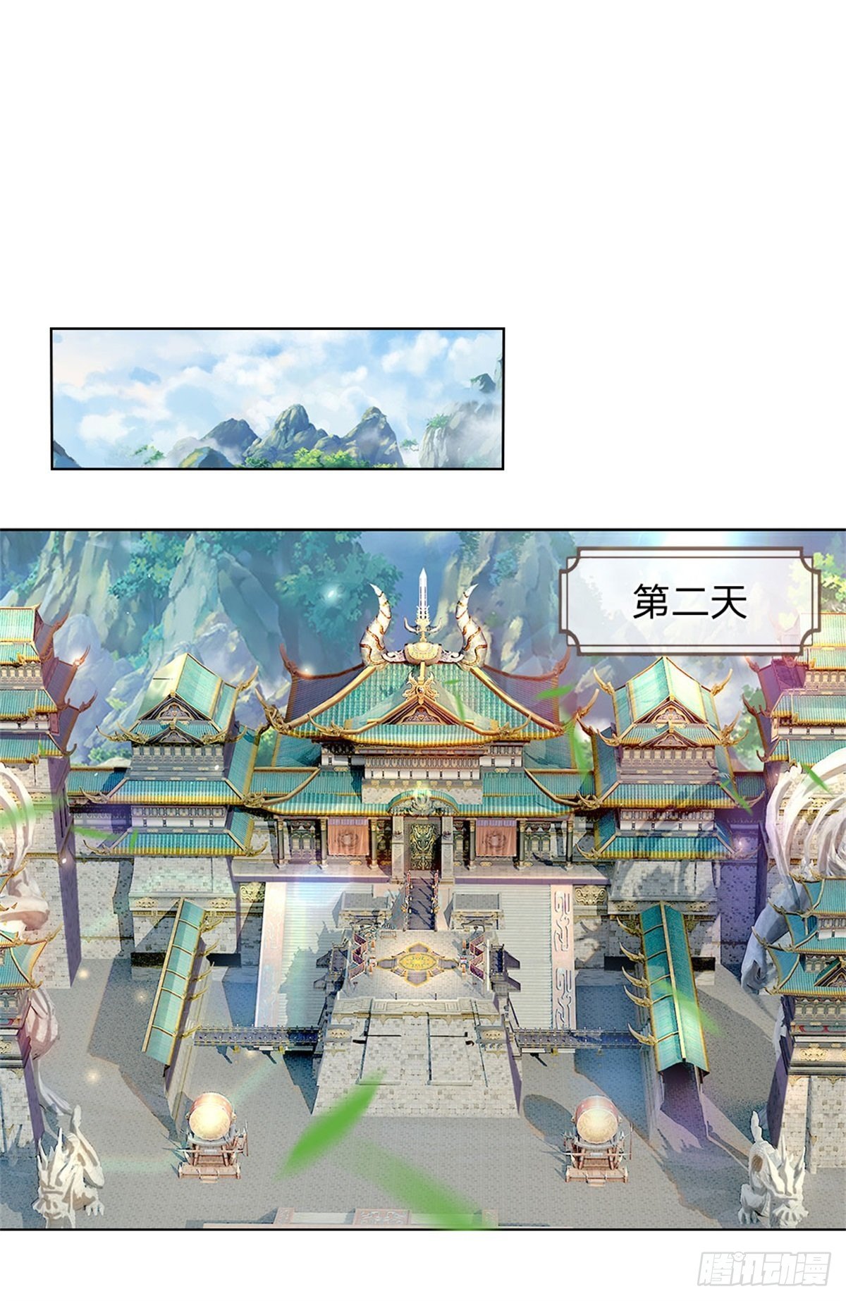 第28话 飞天辇23