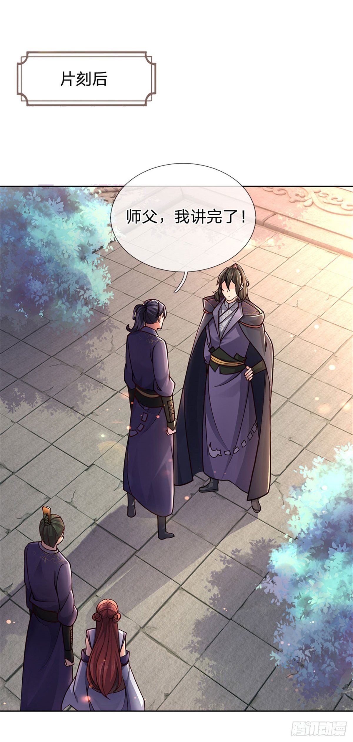 第48话 功法进阶，无量血影诀10