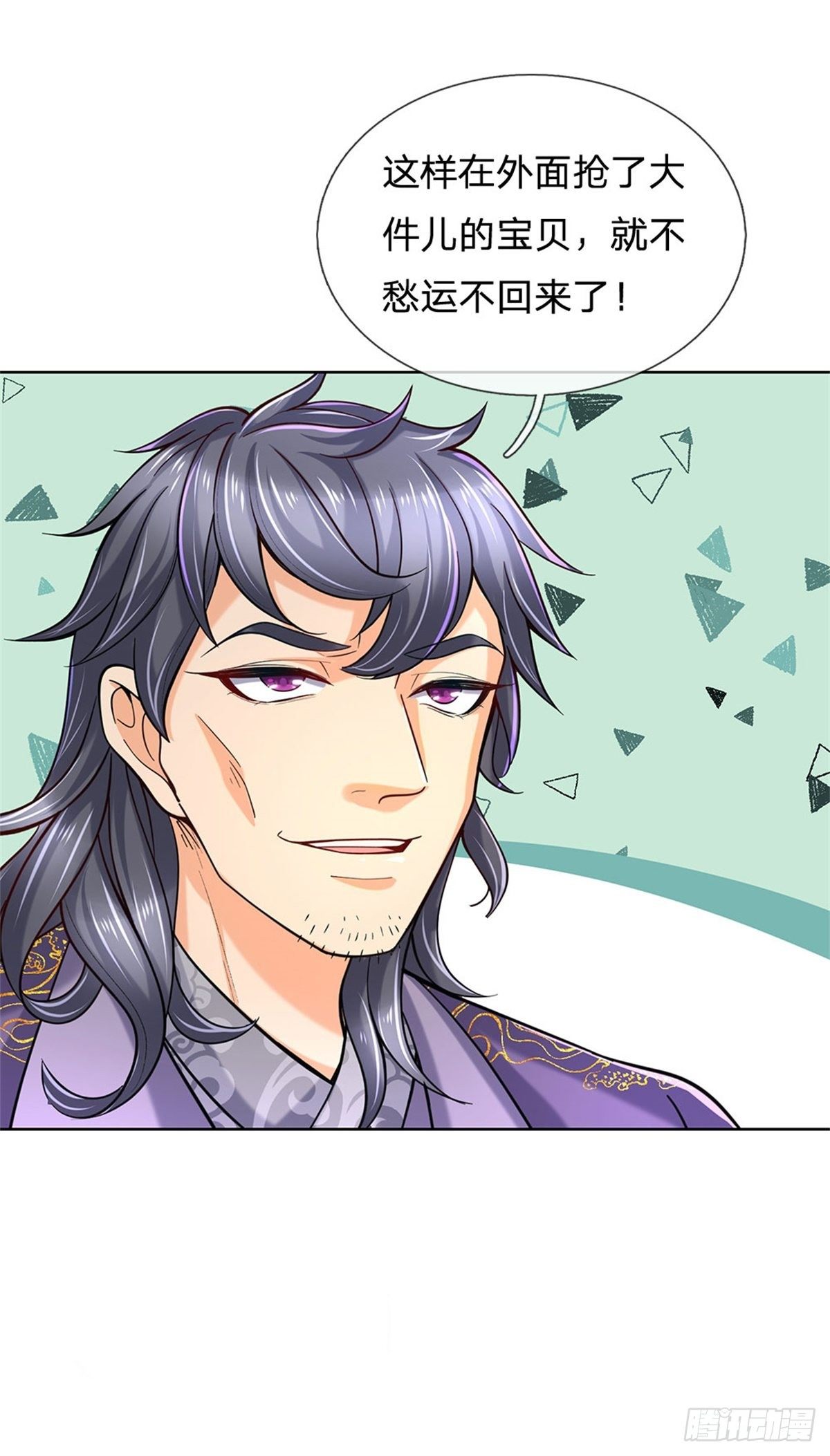 第29话 师父失踪5