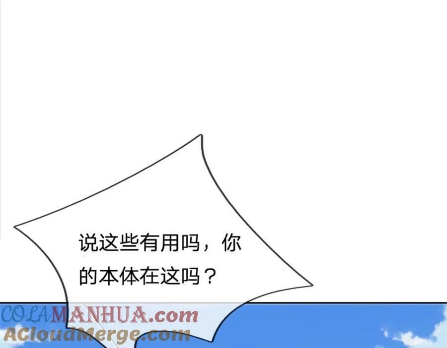 第153话 任务完成80