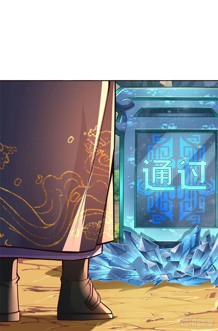 第91话 大杀四方9
