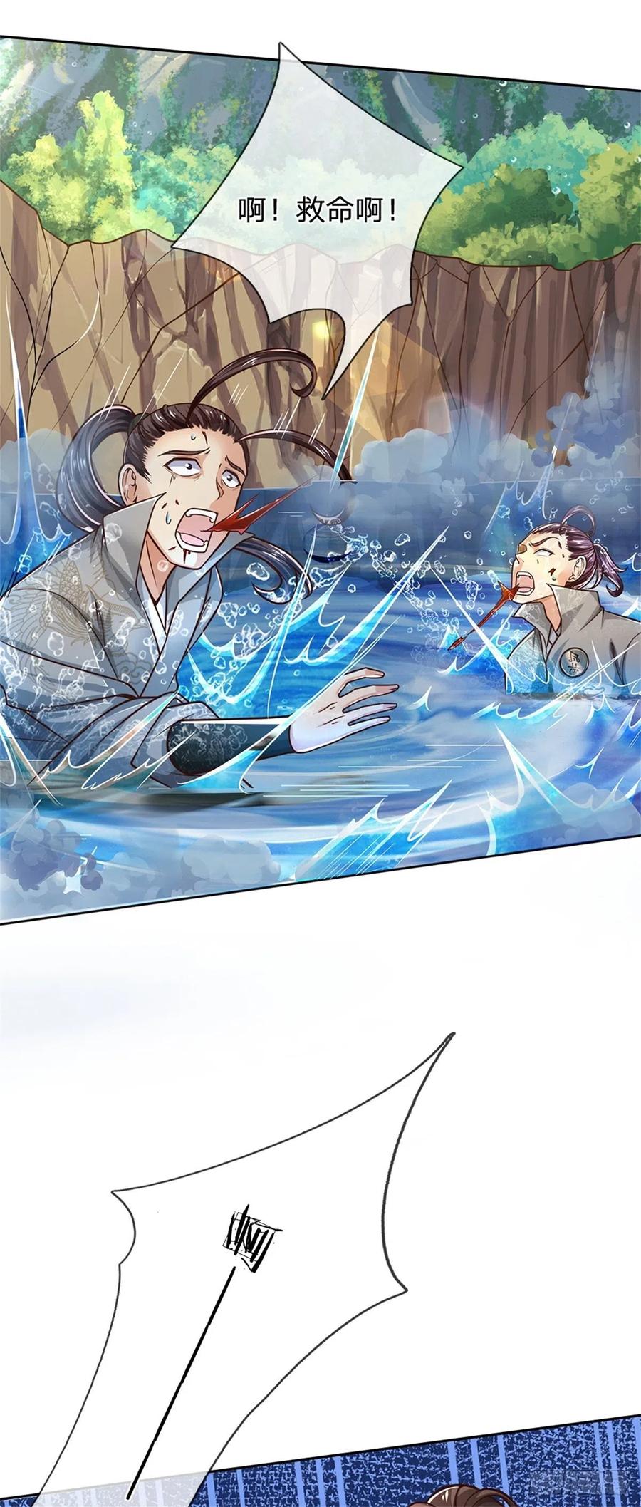 第77话 危险的秘境33
