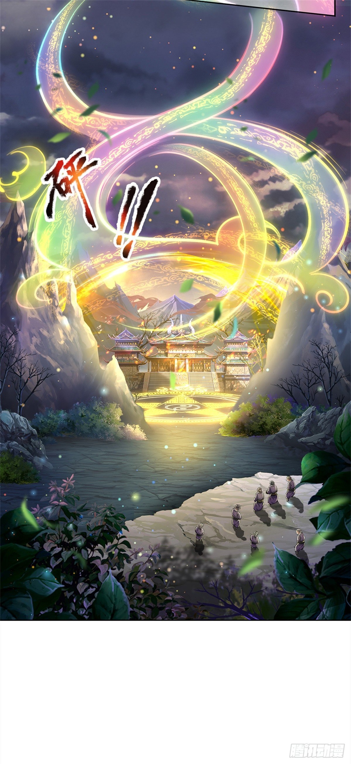 第35话 白秋秋的考察37