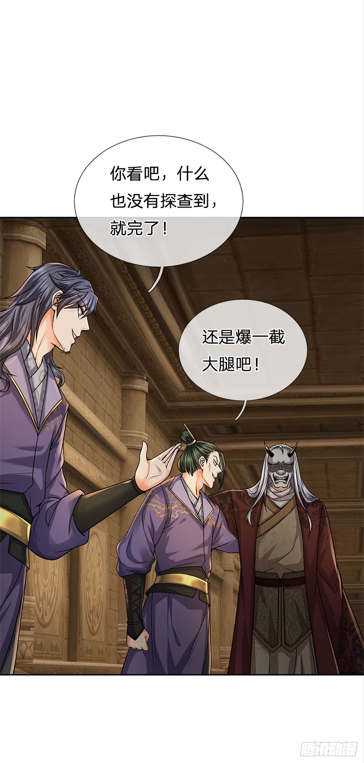 第139话 猛烈毒雾20