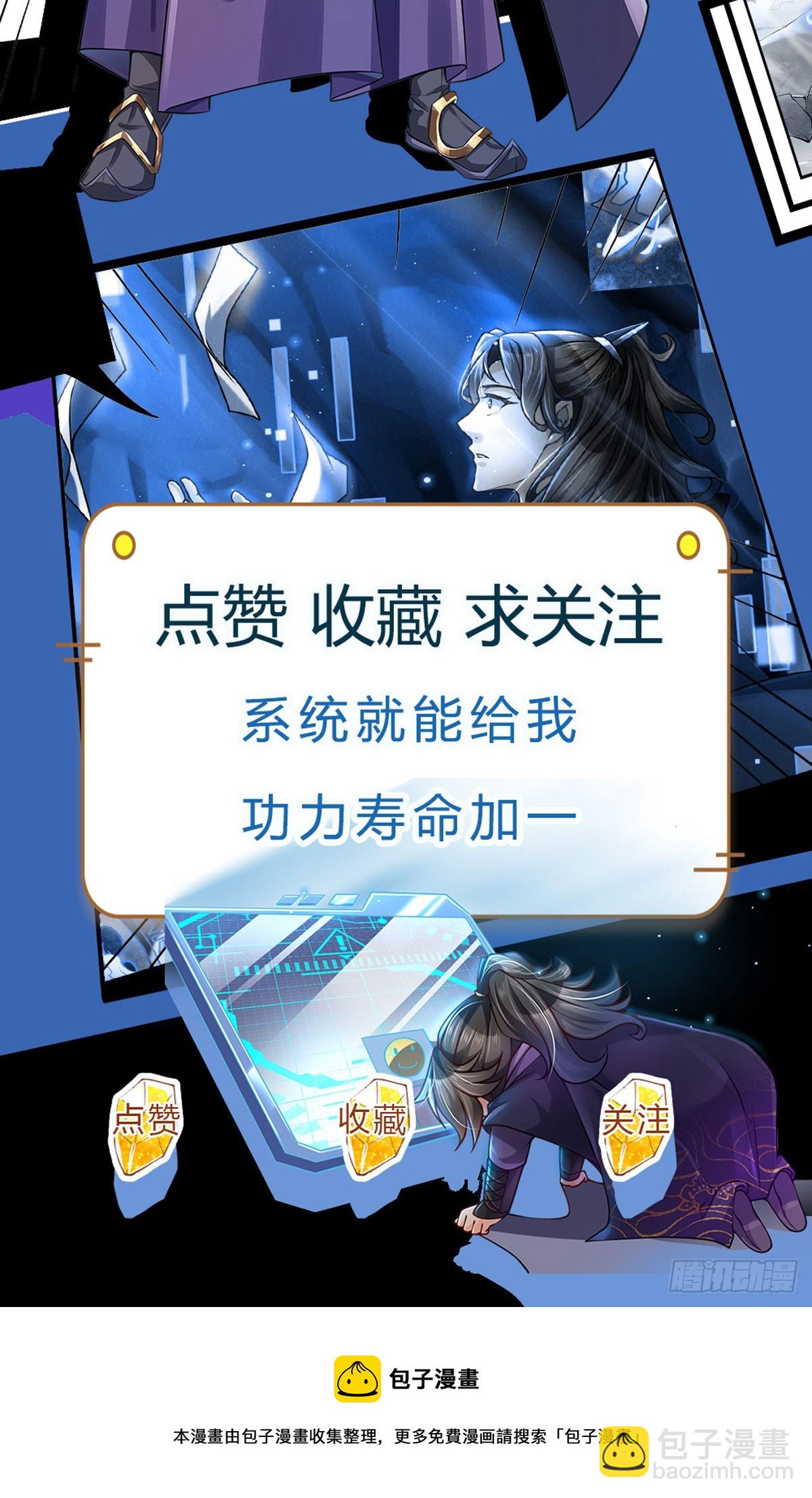 第135话 接连闯关48