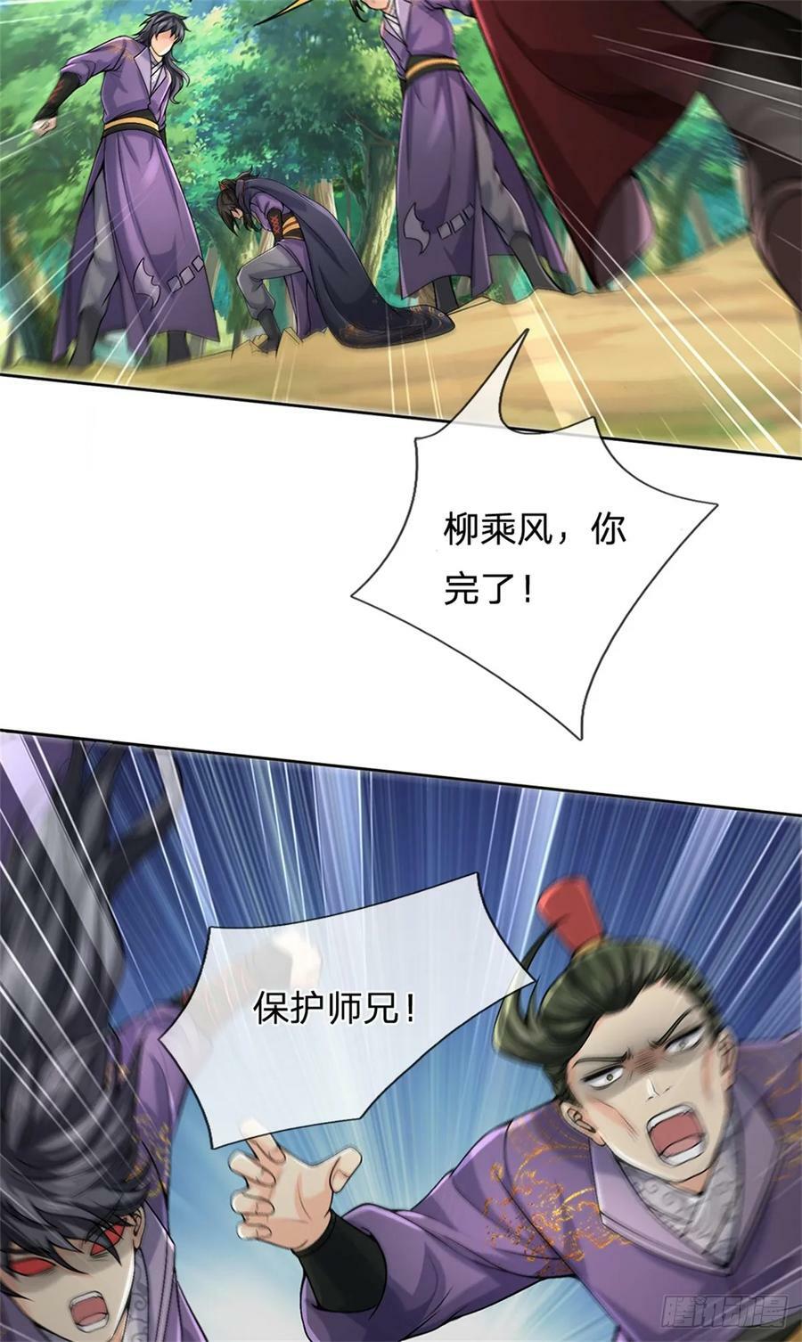 第146话 这么的傻13