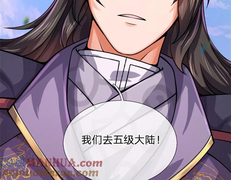 第155话 我的家乡84