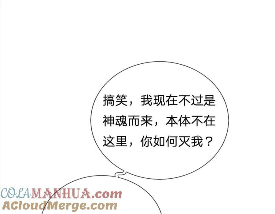 第153话 任务完成96