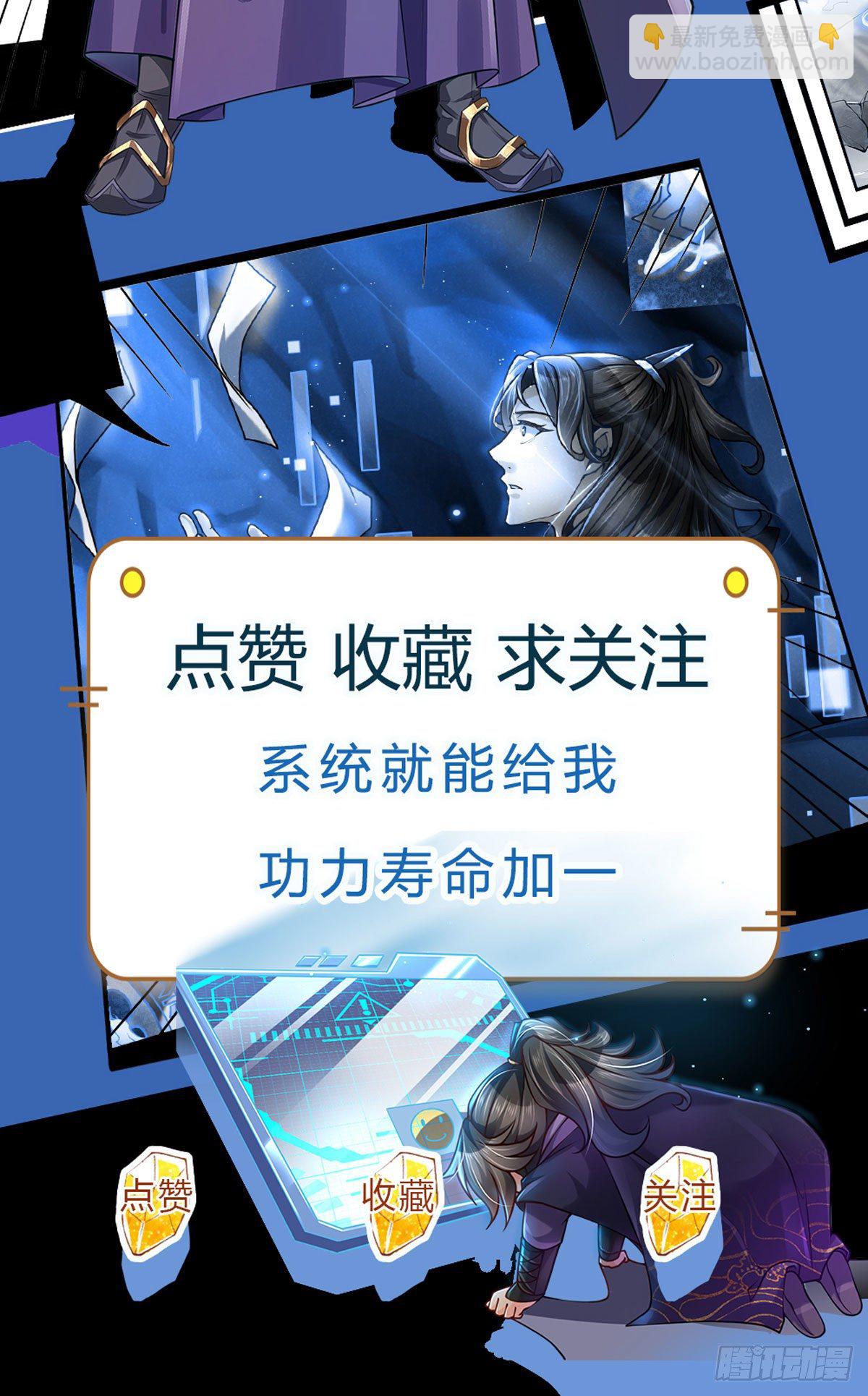 第14话 想报仇吗34