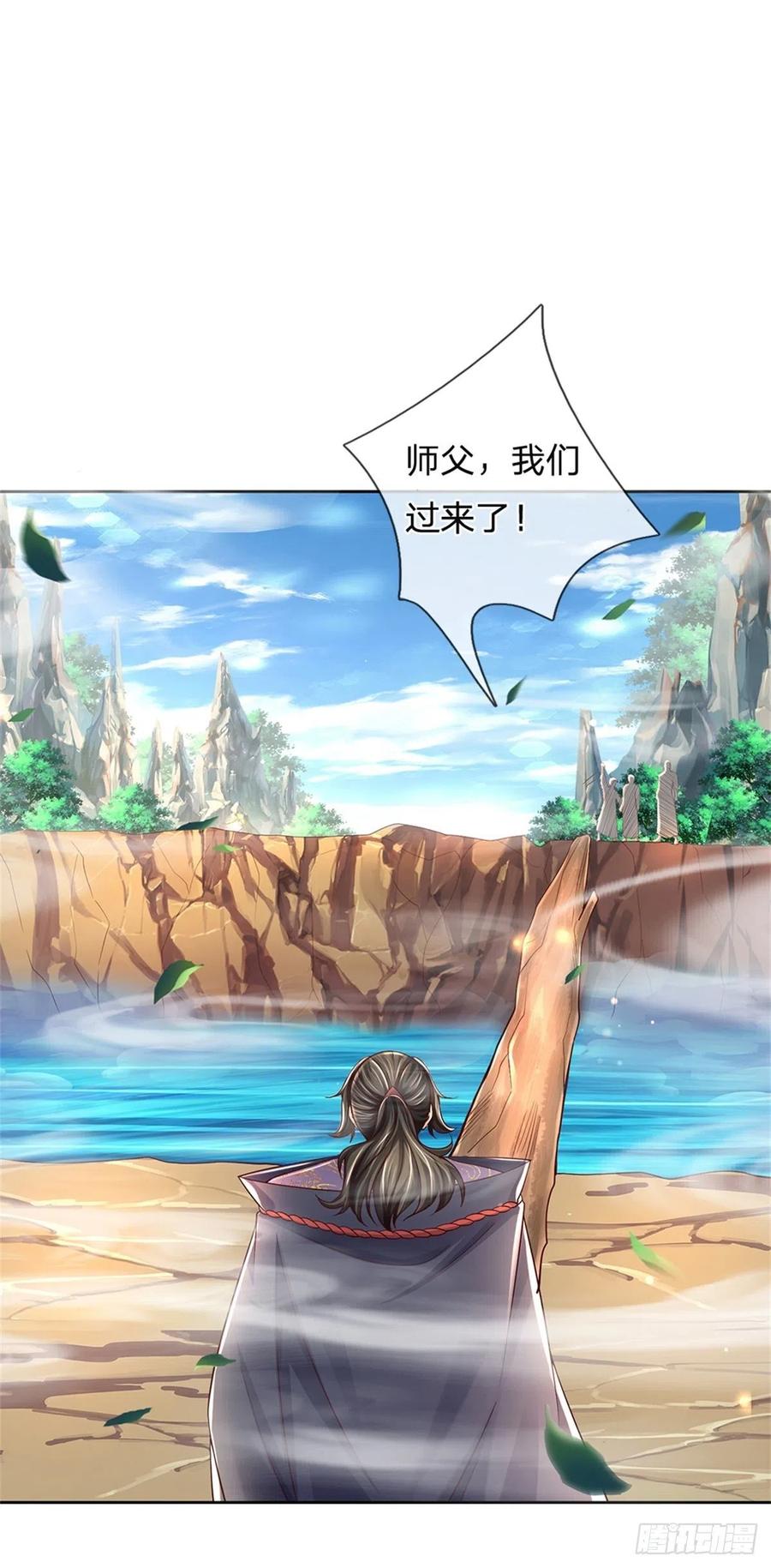 第87话 歌破秘境19