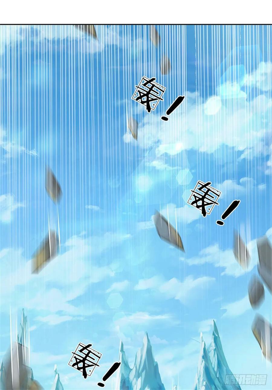 第143话 大陆之盘43