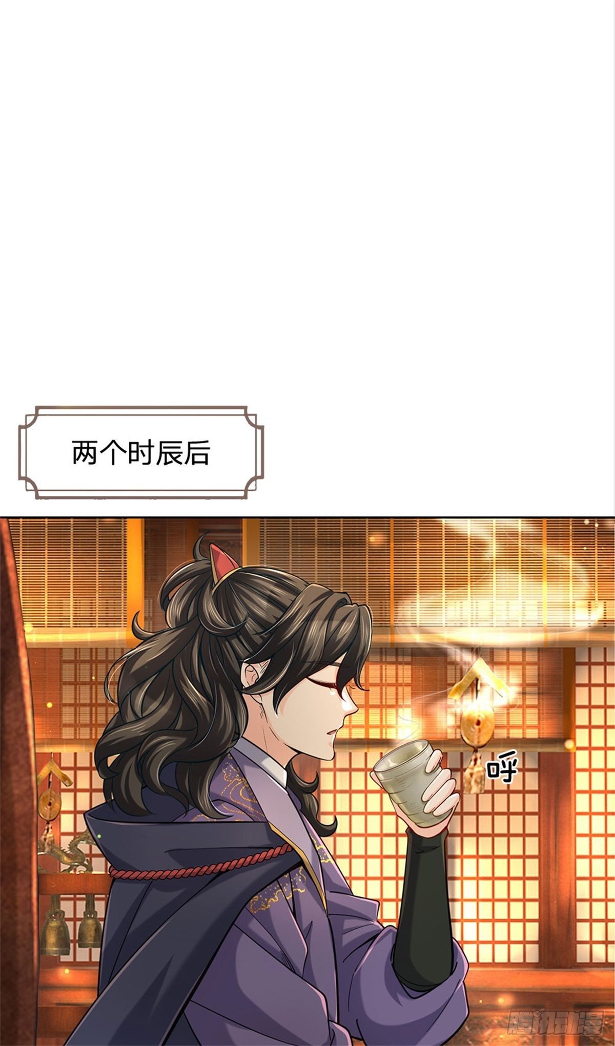第25话 大肥羊送上门来了11