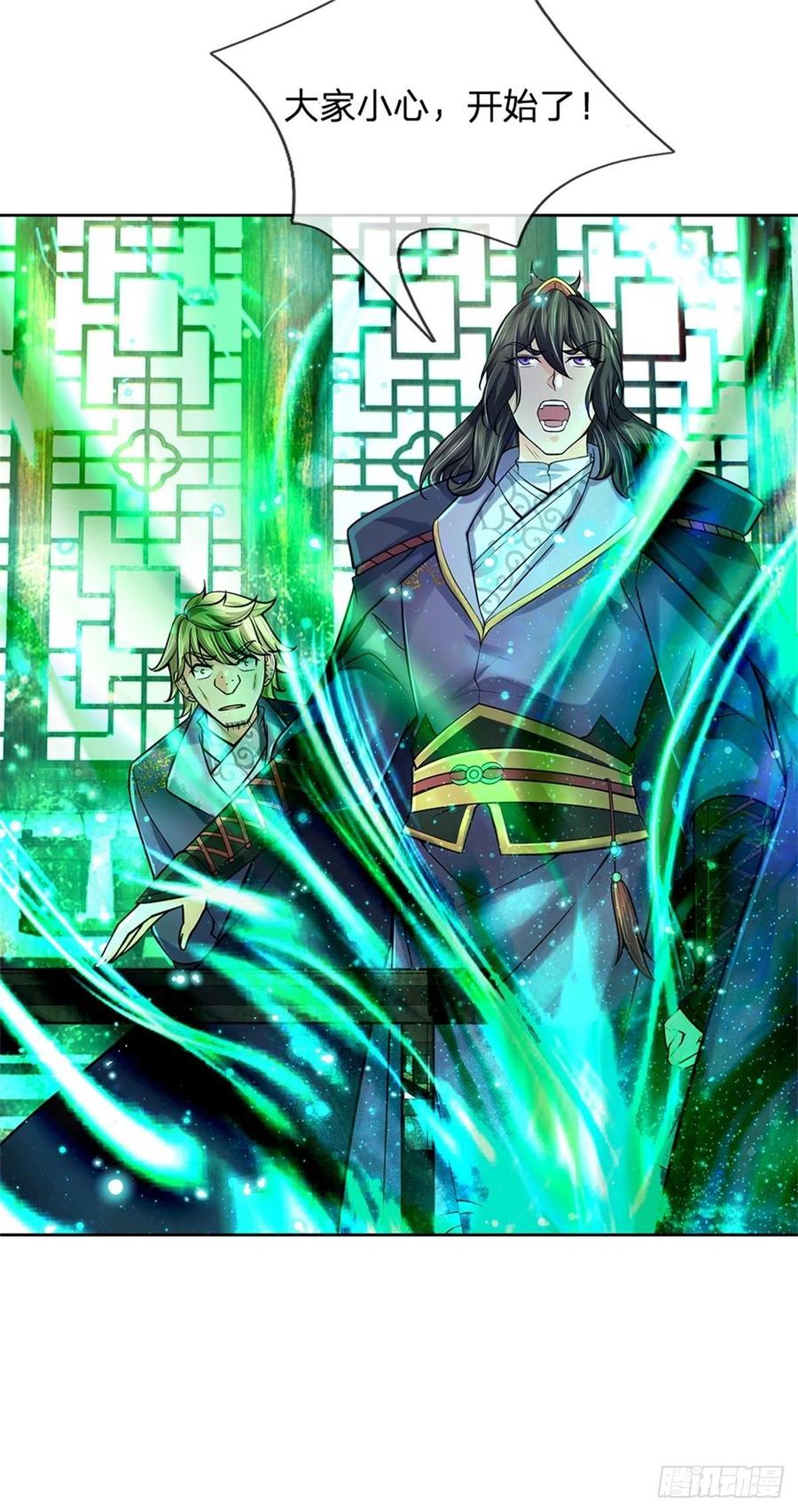 第76话 凤林宗13