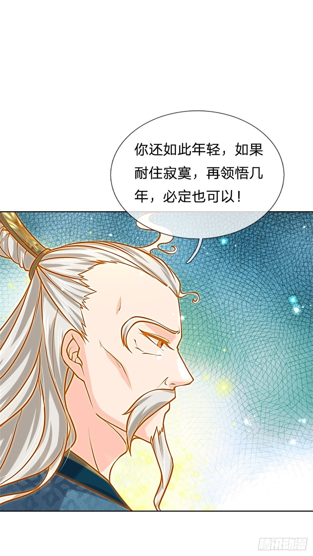 第47话 身据灵纹，前途无量10