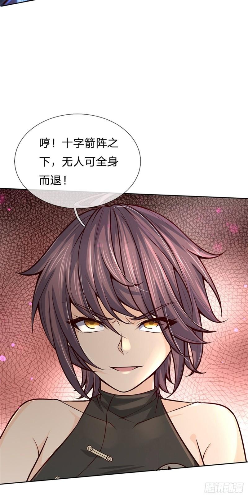 第88话 再对凤林宗42