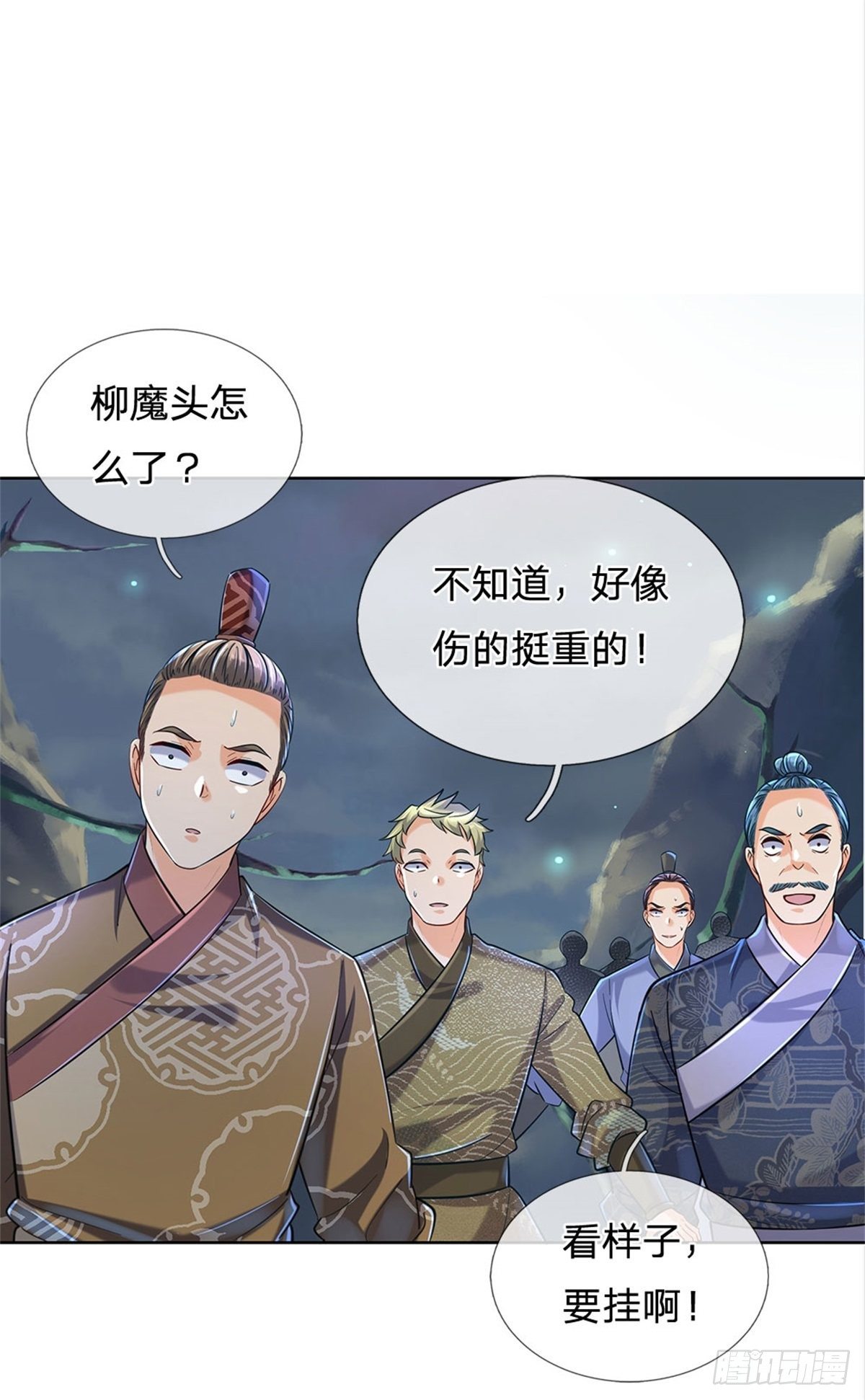 第7话 试探恶徒26