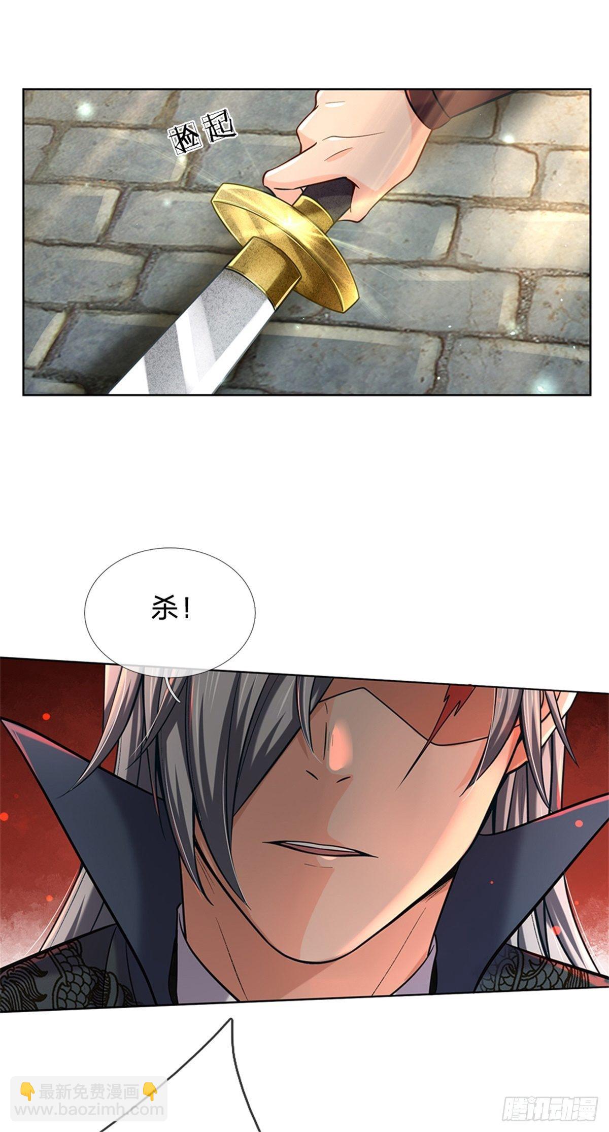 第32话 真假柳乘风31