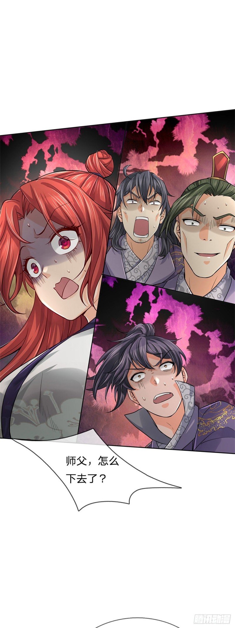 第61话 误入兽巢14