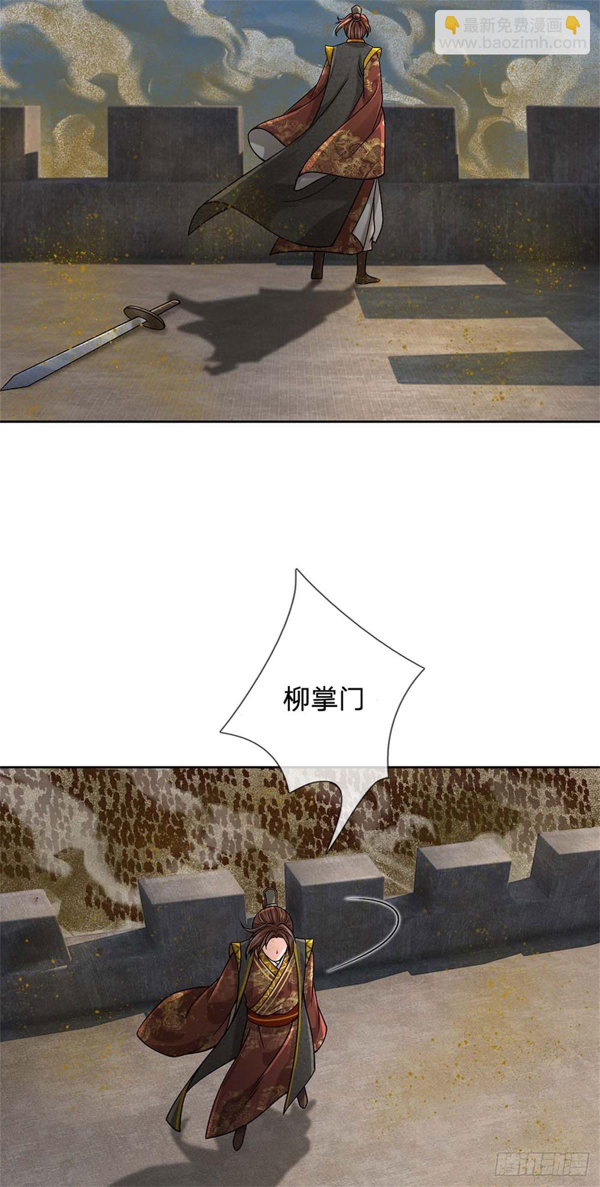第131话 战至最后40