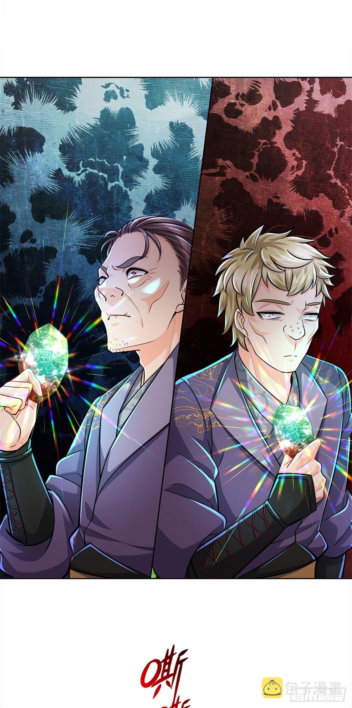 第35话 白秋秋的考察35