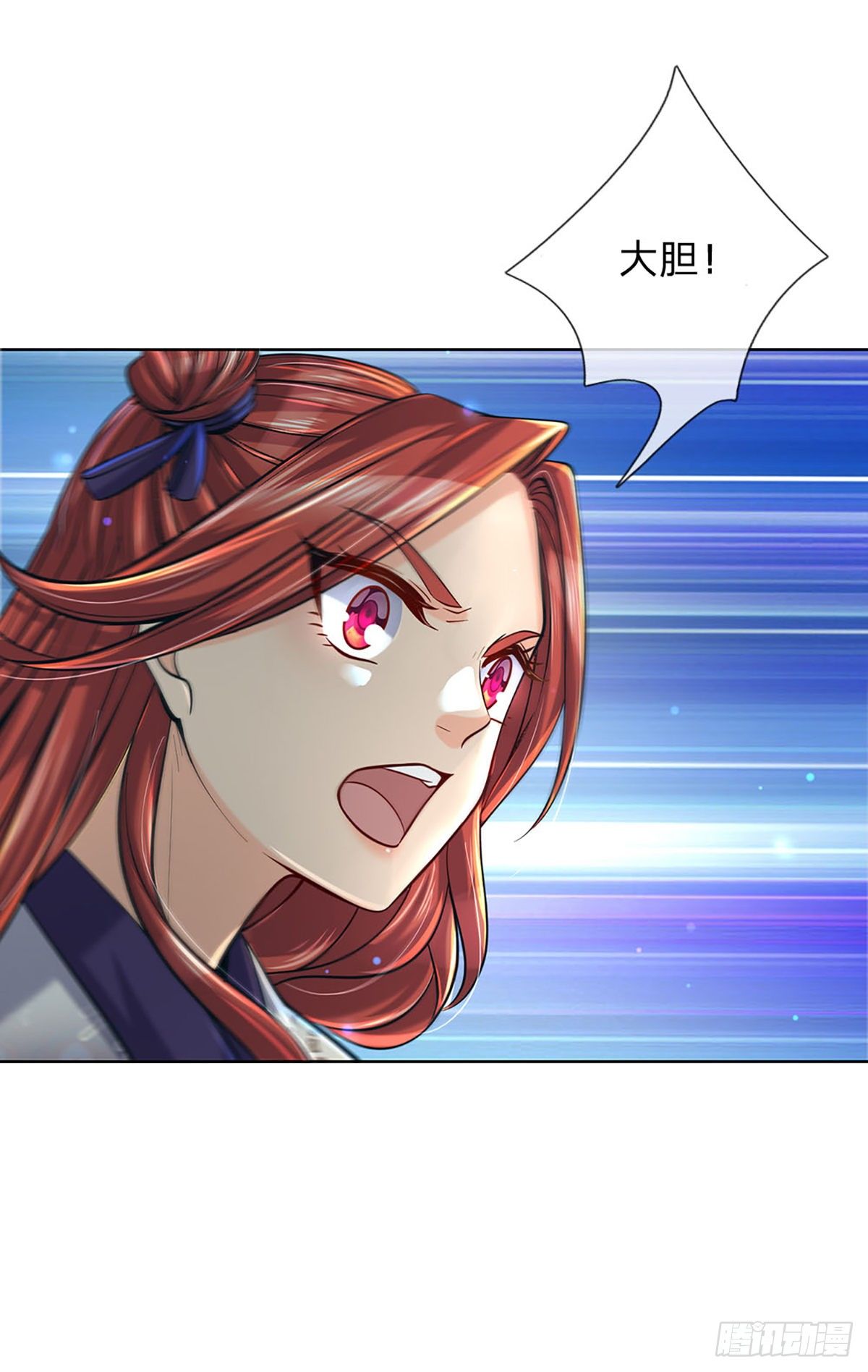 第5话 守住恶人谷18