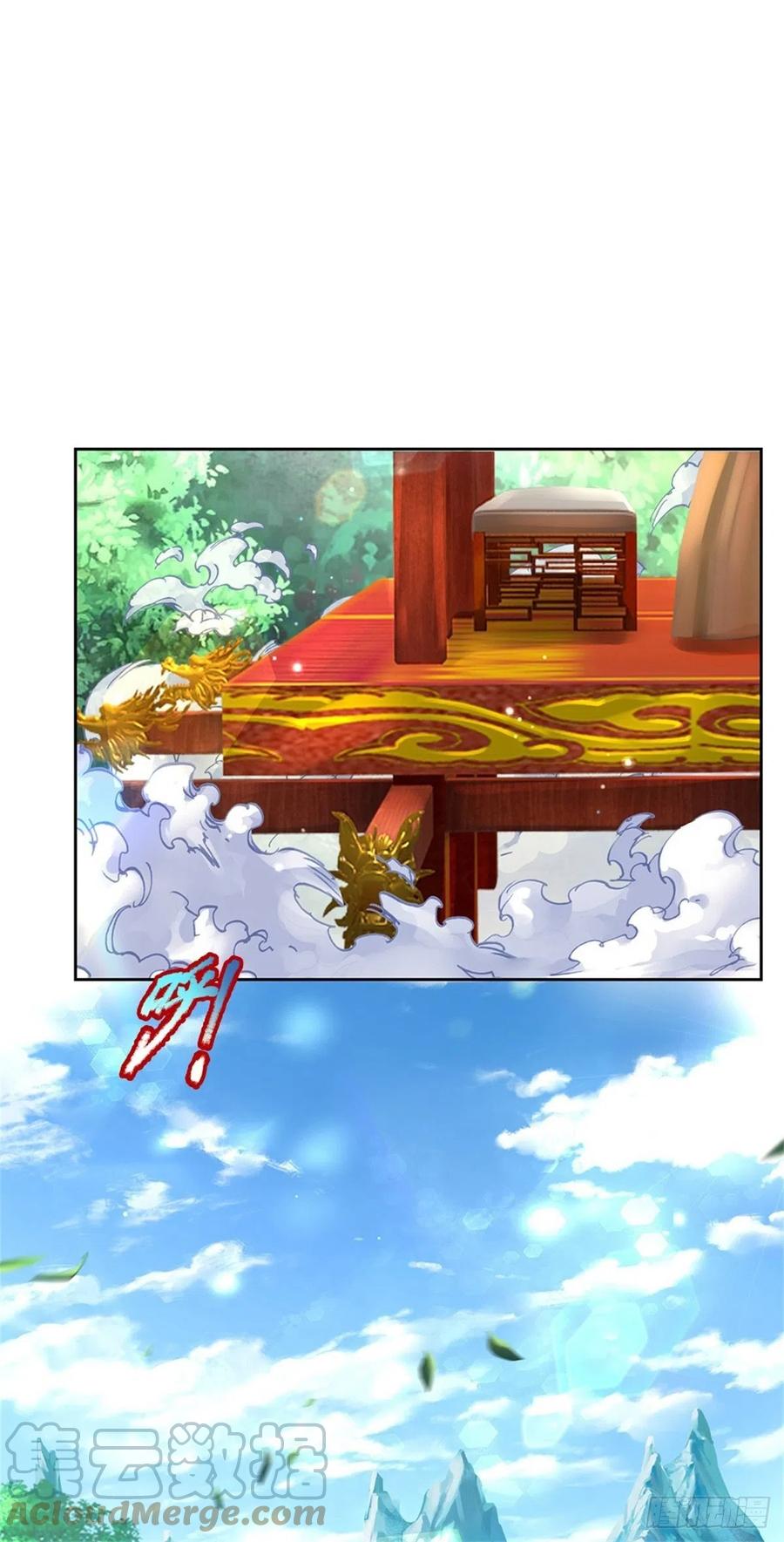 第65话 获得奖励2