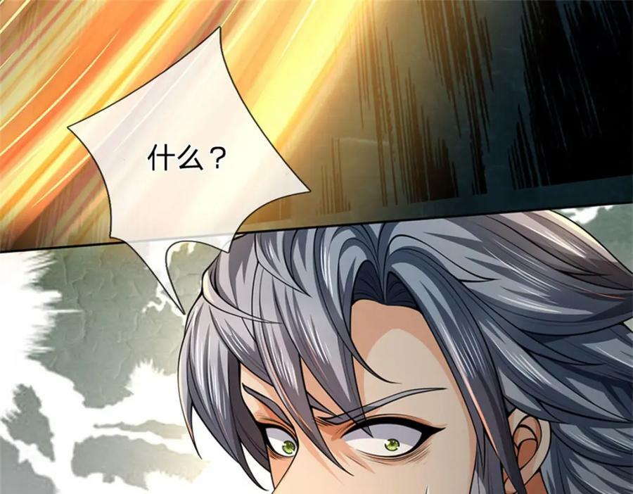 第151话 你拿不走35