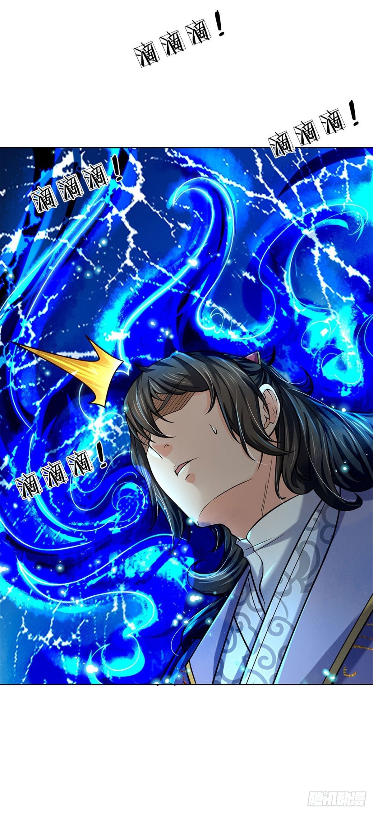 第39话 测试未通过11