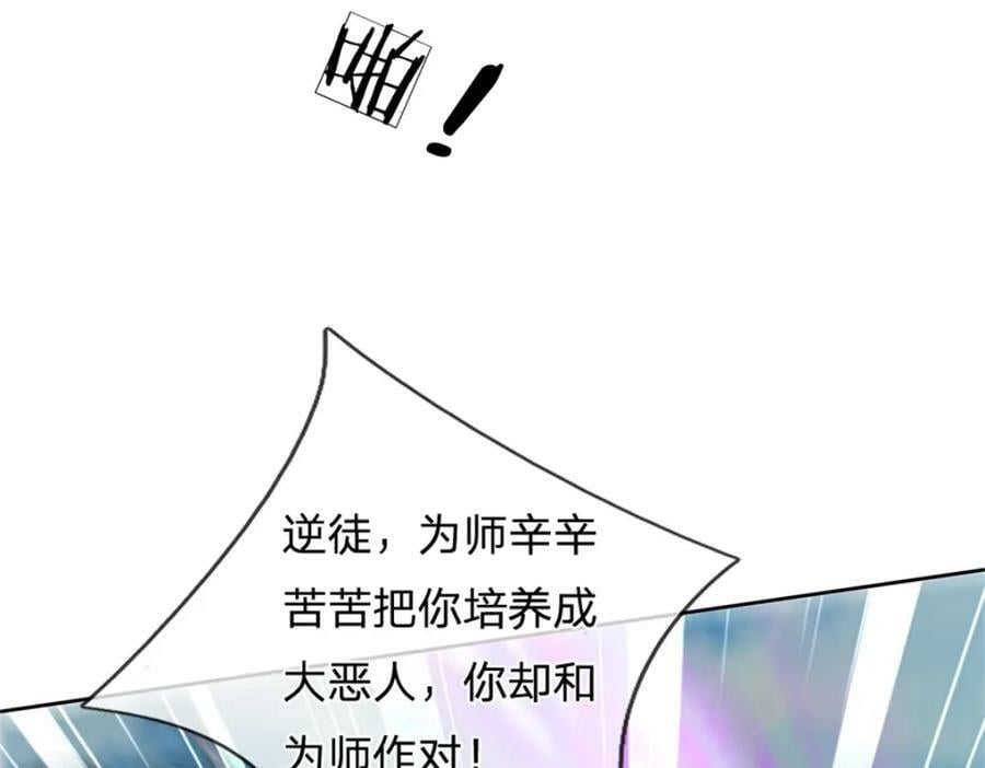 第150话 选择阵营63