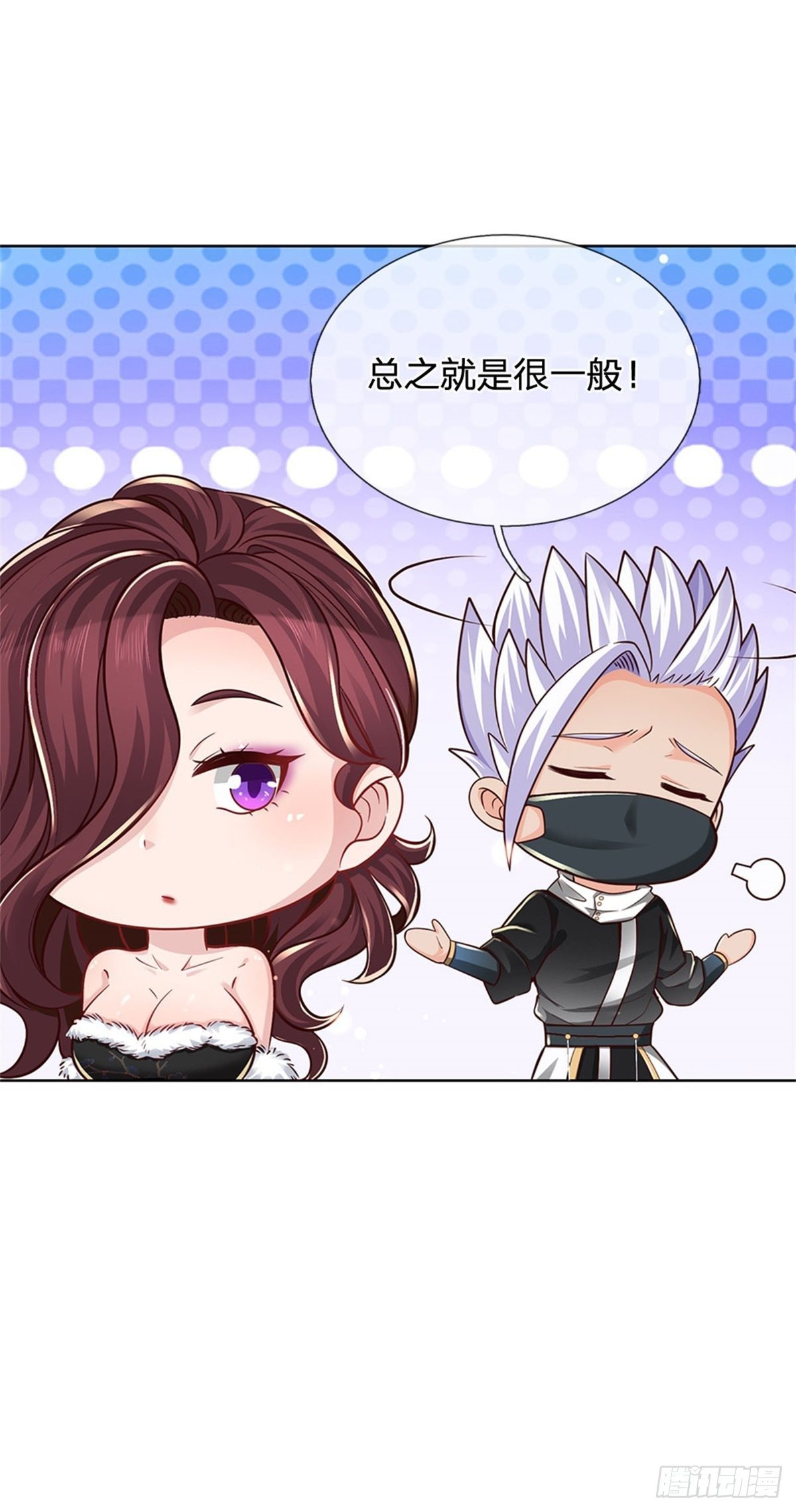 第41话 无人问津恶人宗16