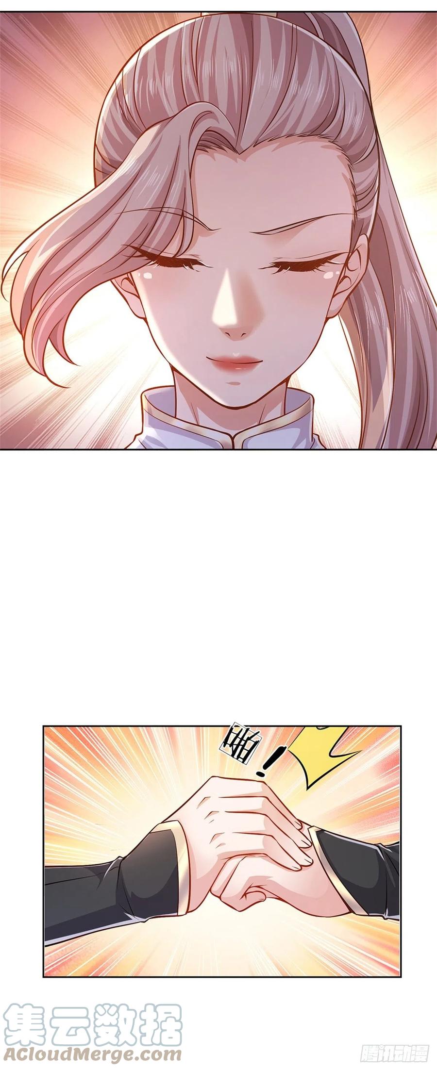 第65话 获得奖励12