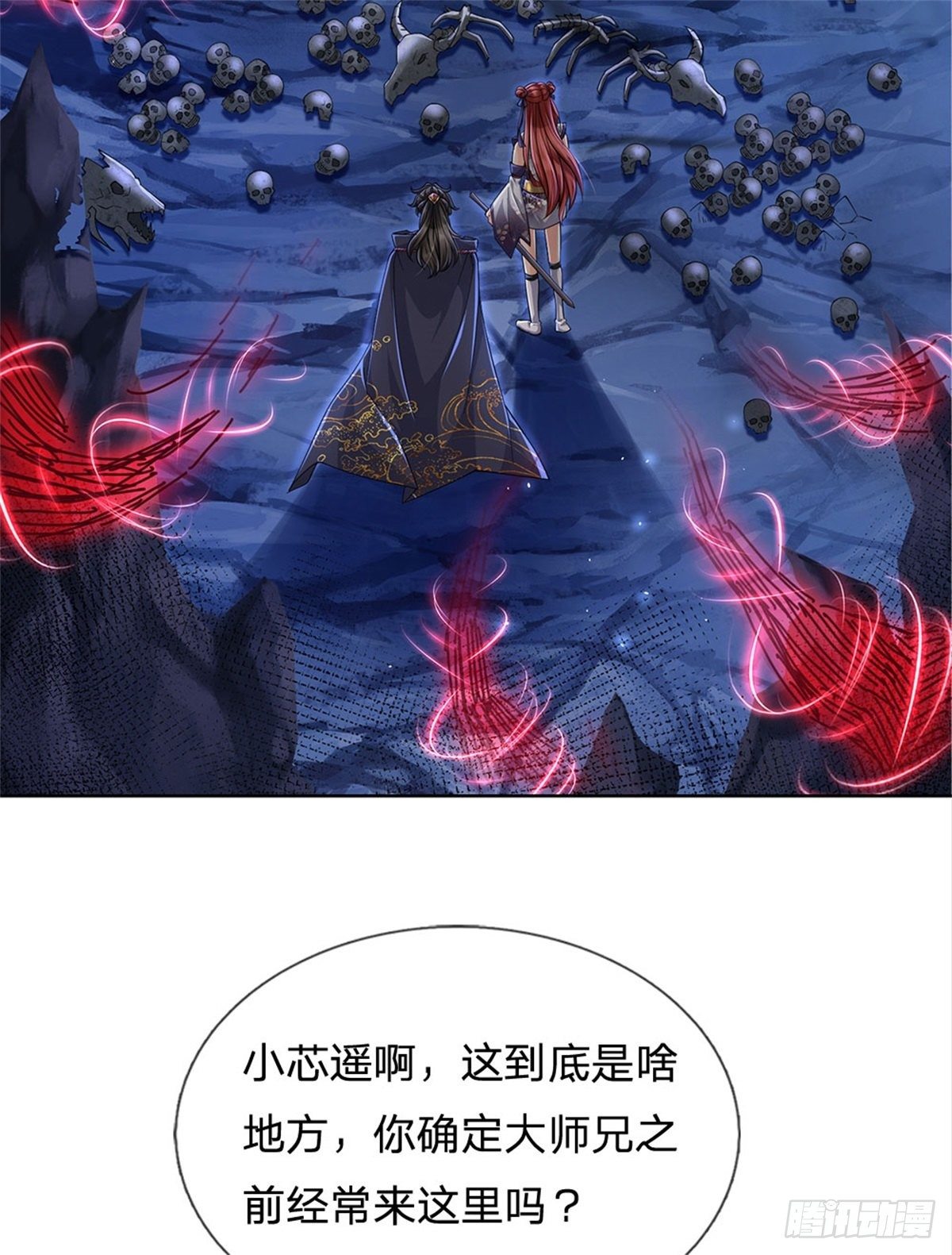 第11话 宝藏在哪？26