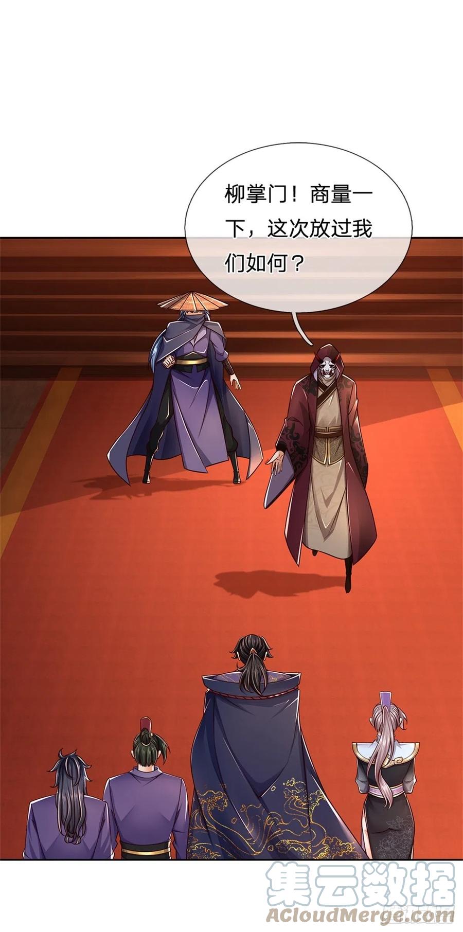 第69话 真正的大恶人4