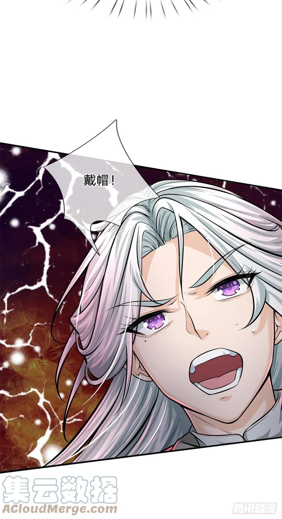 第101话 同门相争27