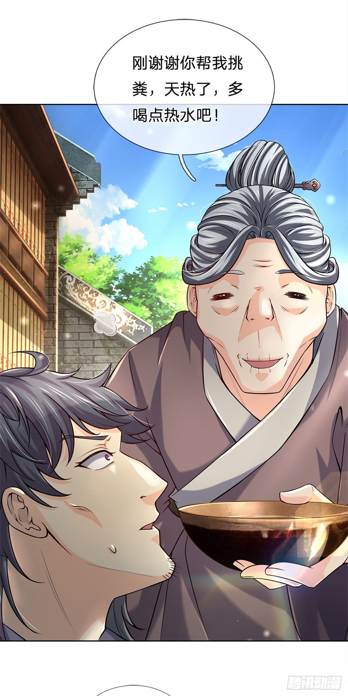 第35话 白秋秋的考察5