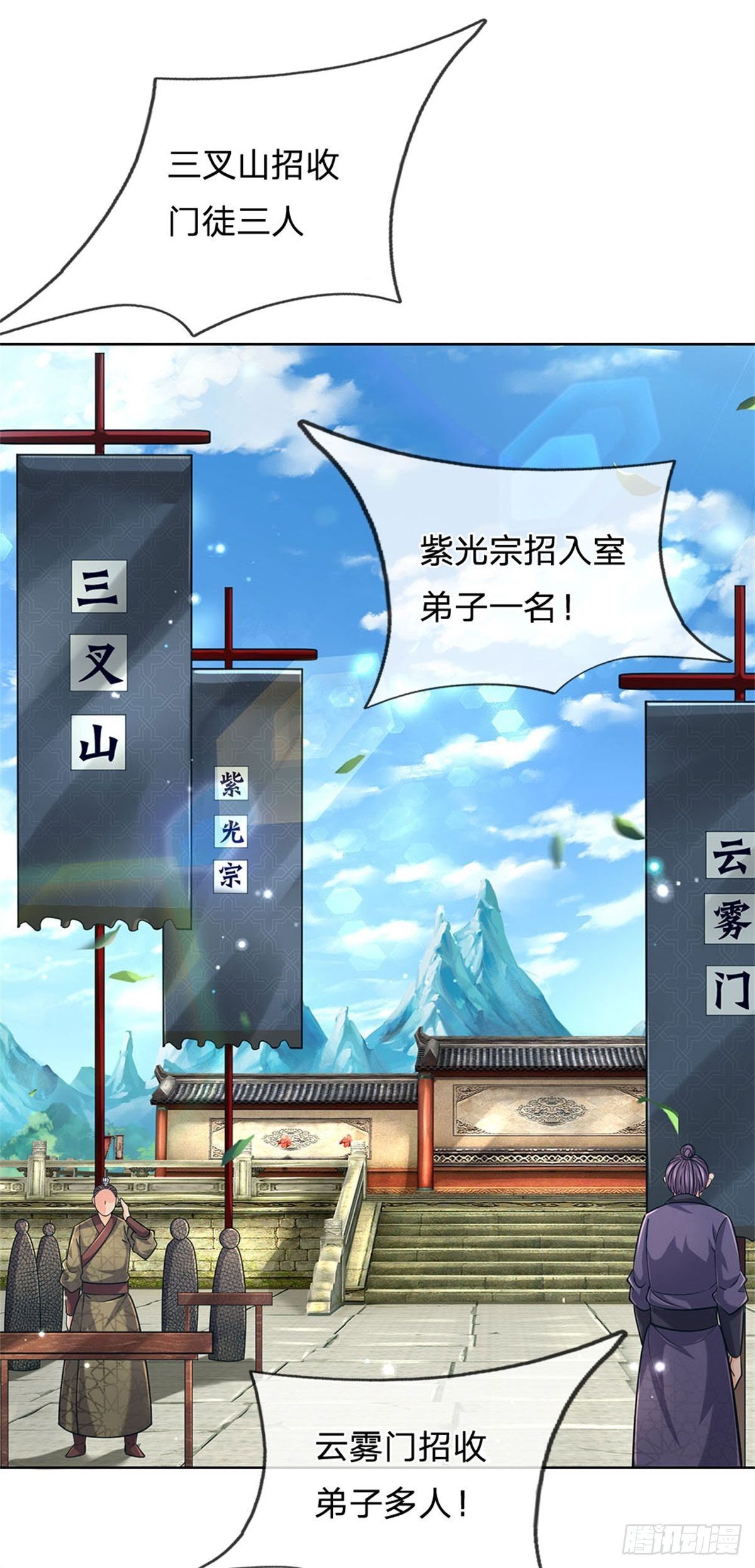 第40话 一起学狗叫24