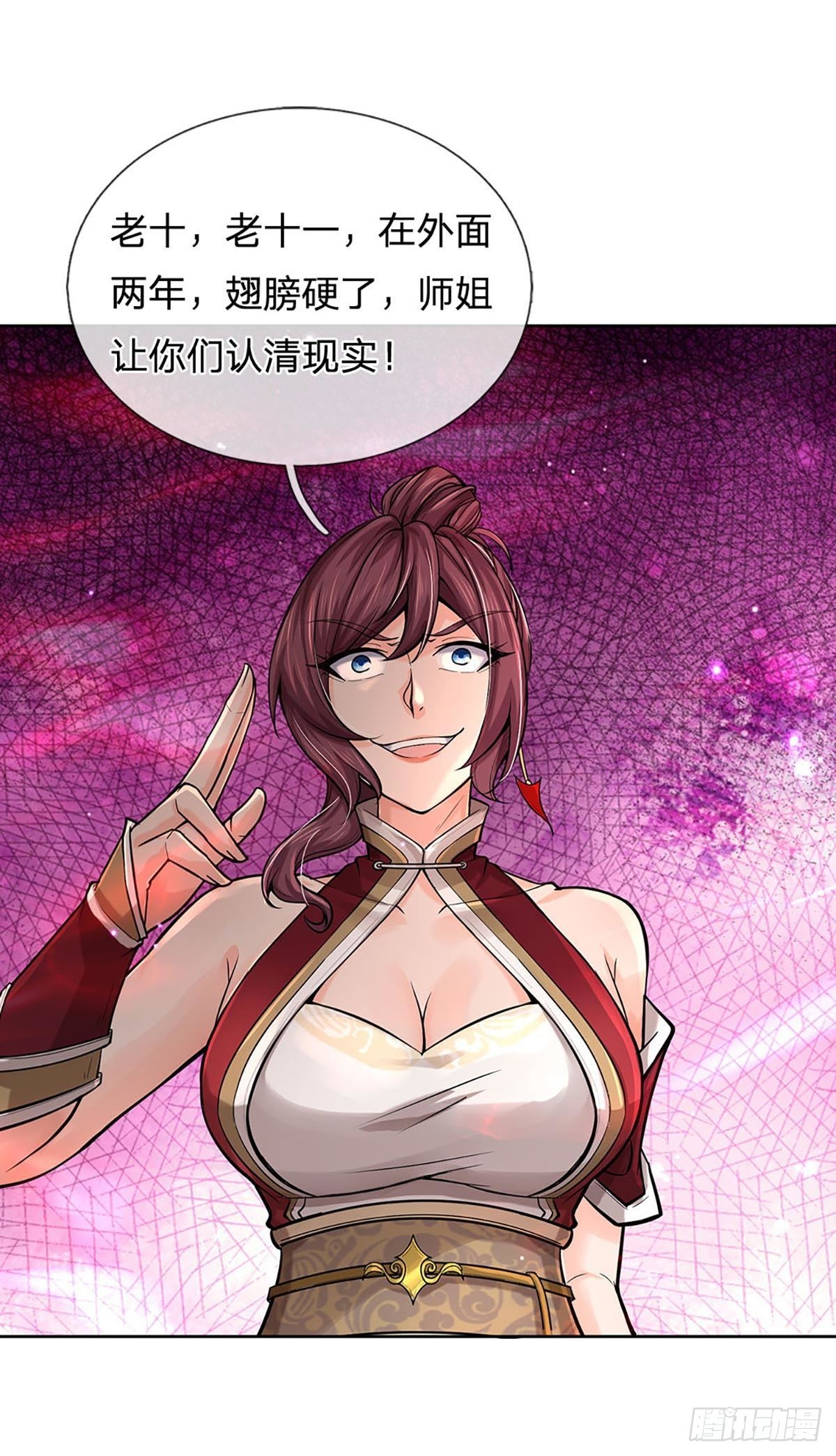 第114话 将计就计8
