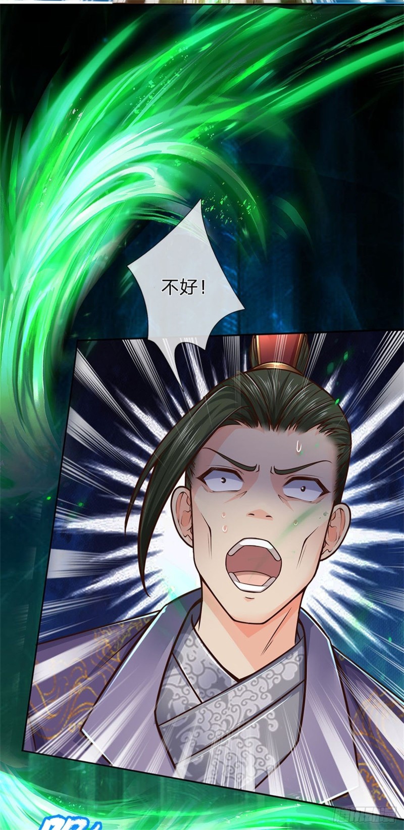 第86话 战心魔31