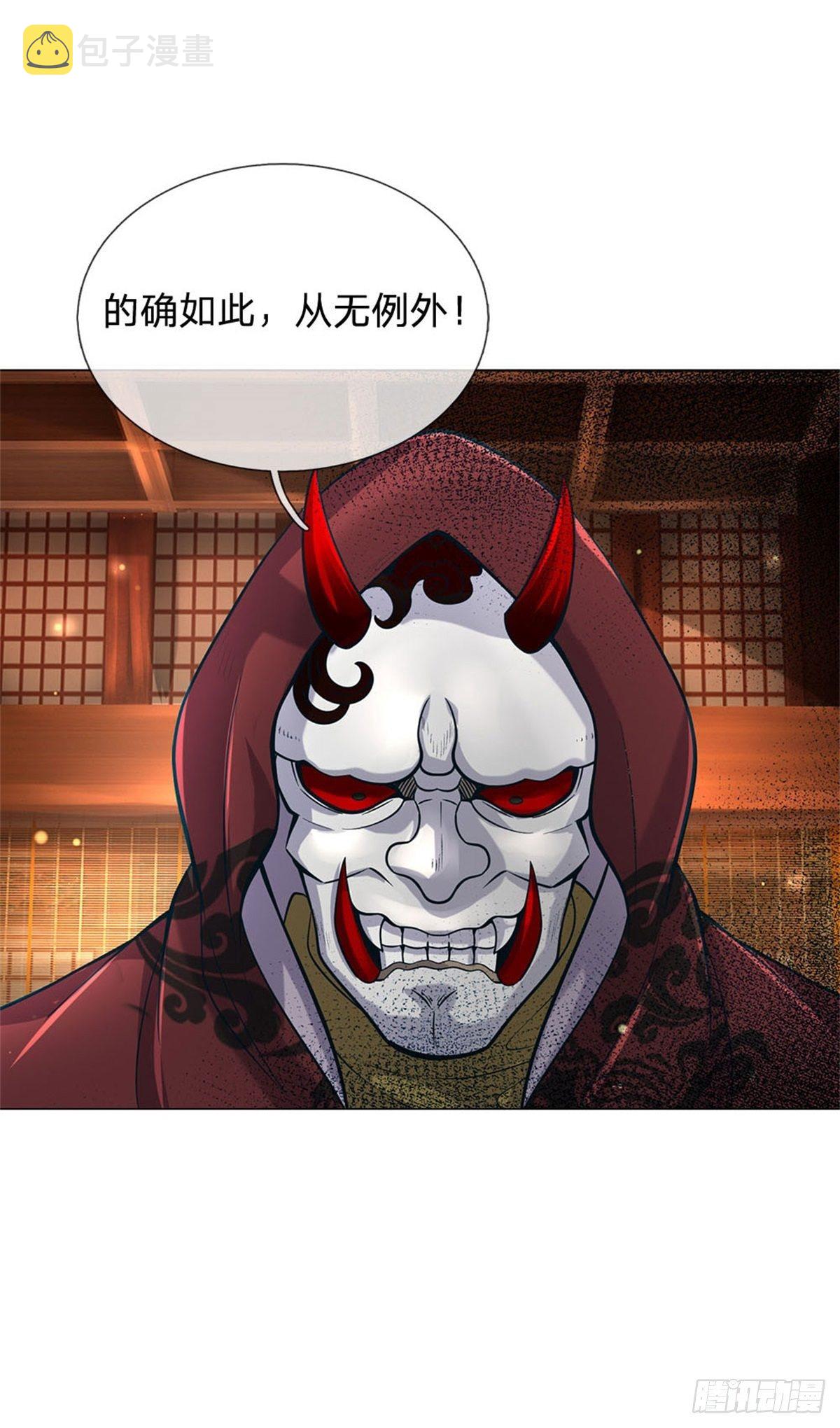 第37话 被困恶人宗15