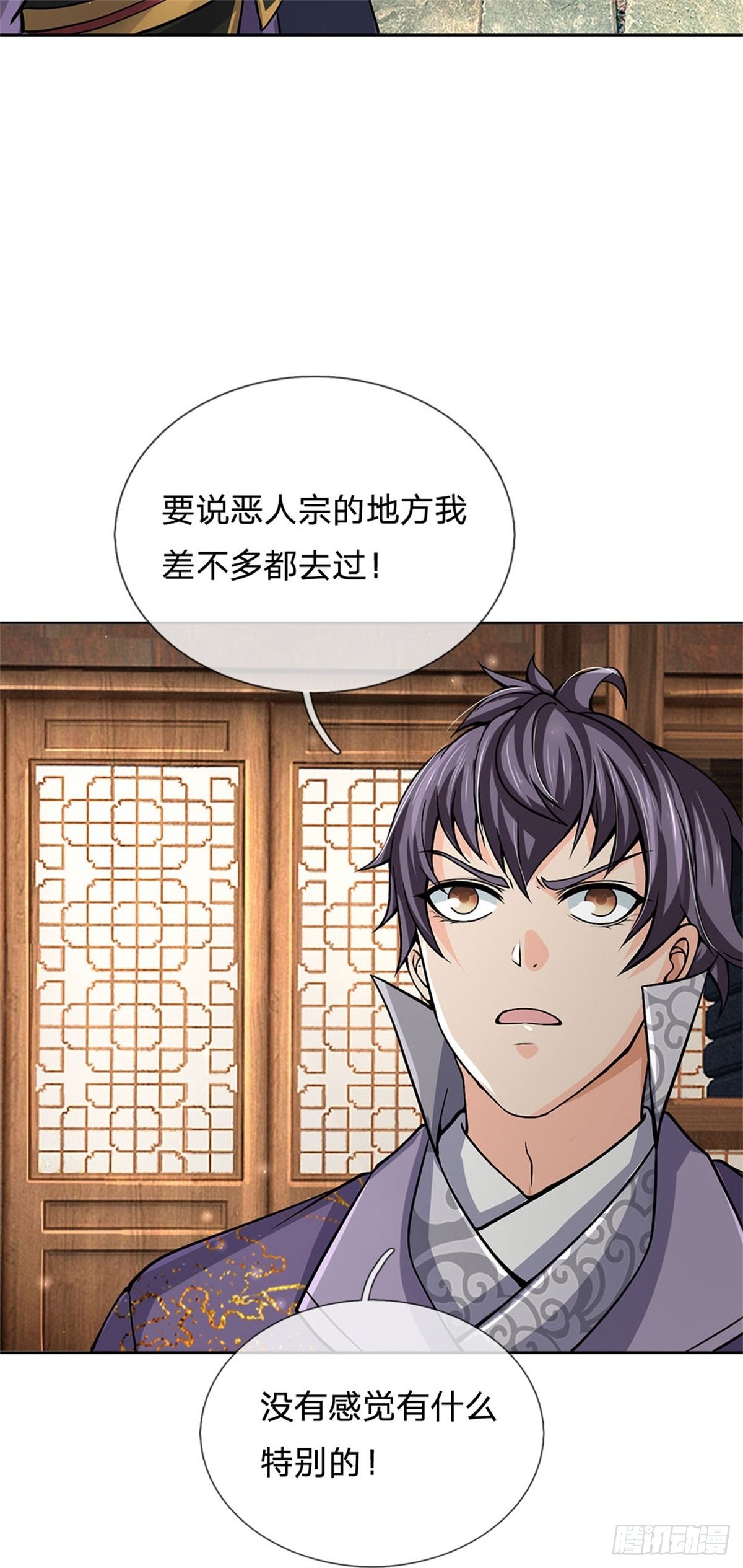 第125话 到时候就知道了25