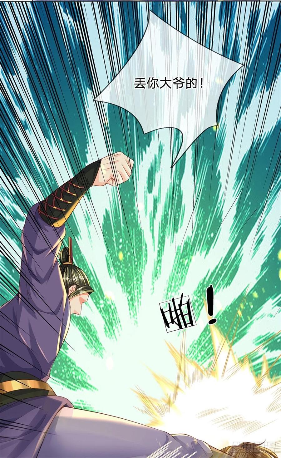 第77话 危险的秘境19