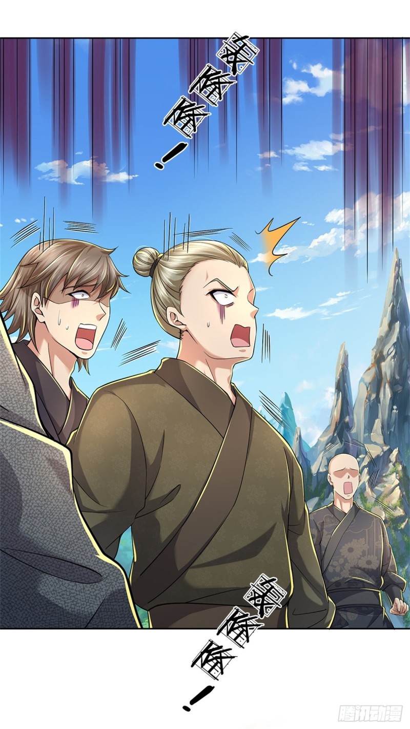 第57话 正道联盟2